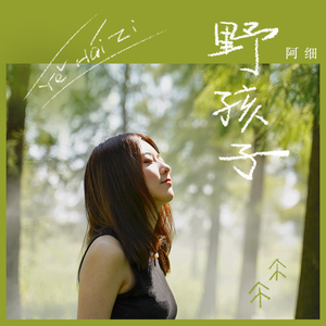 成人免费观看国产高清
