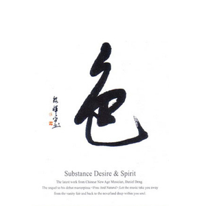 成人免费观看国产高清
