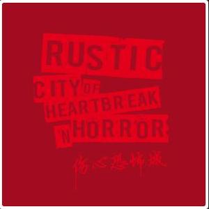 成人免费观看国产高清
