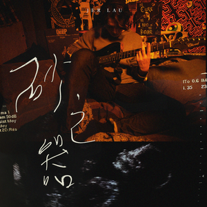 成人免费观看国产高清
