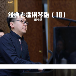 成人免费观看国产高清
