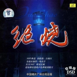 成人免费观看国产高清
